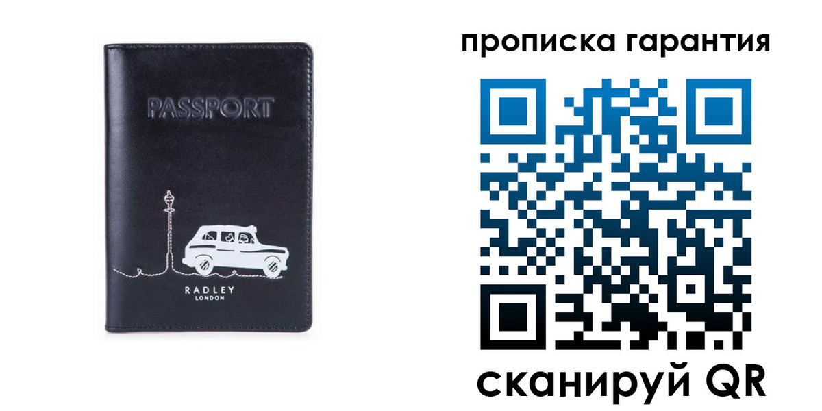 временная прописка в Глазове
